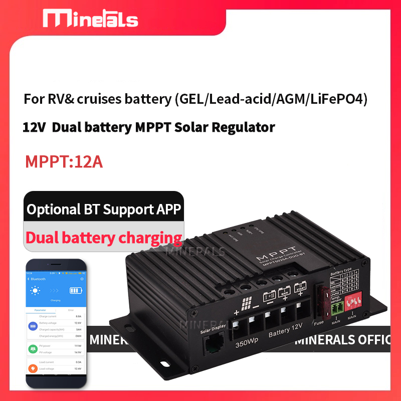 Charge Controller Solar - MPPT5012 12В/24В 12А Интеллектуальный контроллер заряда