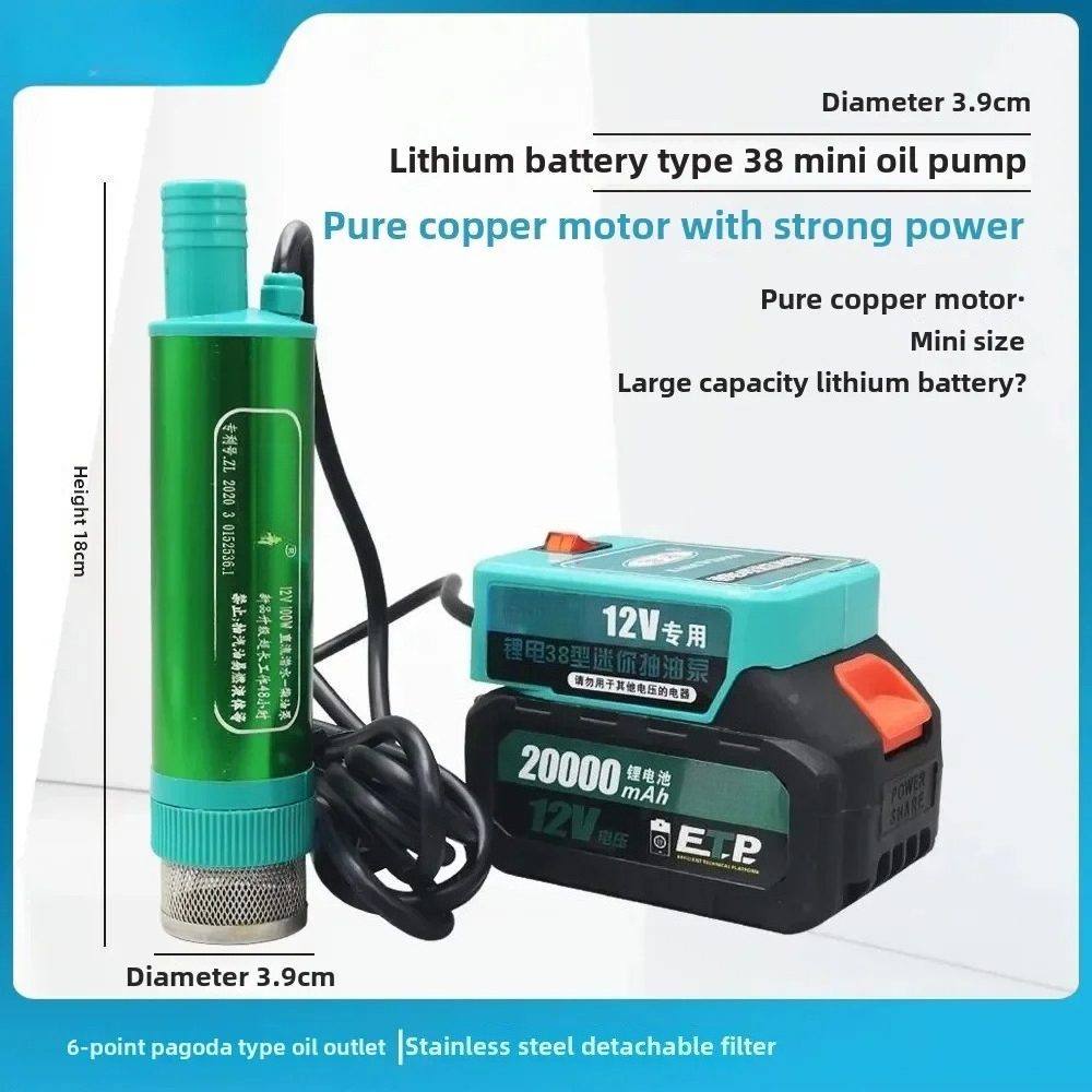 Электрический топливный насос  – обзор и цена Lithium Battery 12V